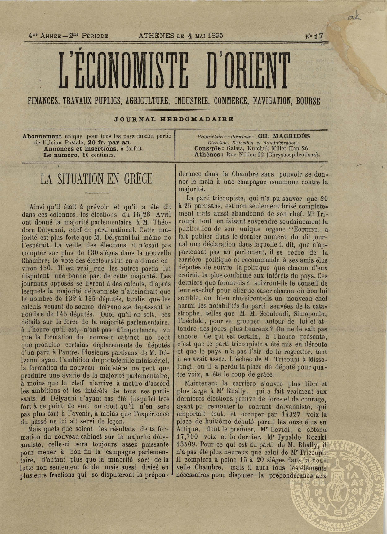 L'économiste d'Orient. Finances, travaux puplics, agriculture, industrie, commerce, navigation,bourse.
